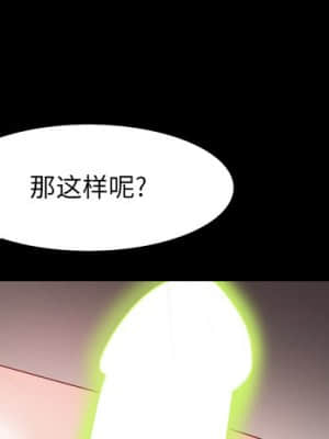 一次就上癮 17-18話_18_001