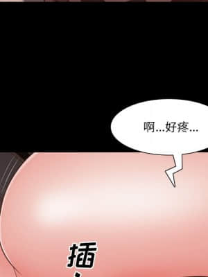 一次就上癮 17-18話_18_041