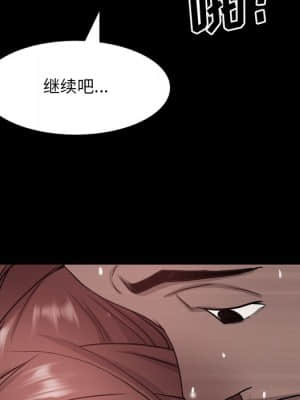 一次就上癮 17-18話_18_107