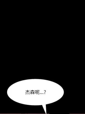 一次就上癮 17-18話_17_072