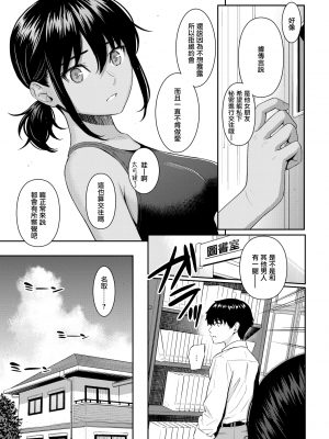 [ホムンクルス] あいのことば (COMIC 快楽天 2021年8月号) [無邪気漢化組] [DL版]_MJK_21_Z2592_008