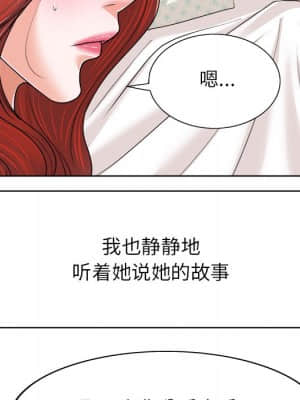 不該愛上妳 37-38話_38_065