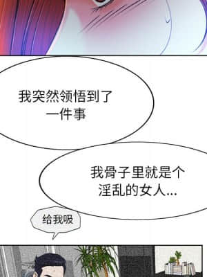 不該愛上妳 37-38話_38_073