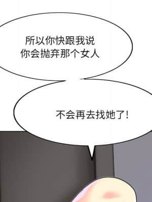 不該愛上妳 37-38話_37_005