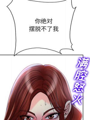 不該愛上妳 37-38話_37_056