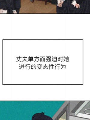 不該愛上妳 37-38話_38_053