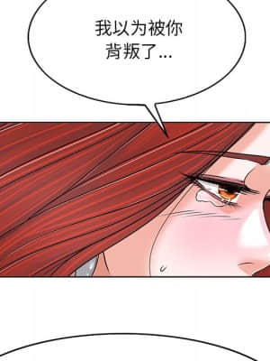 不該愛上妳 37-38話_38_095