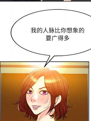 不該愛上妳 37-38話_37_071