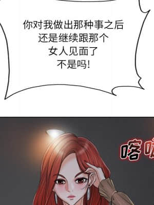 不該愛上妳 37-38話_37_048