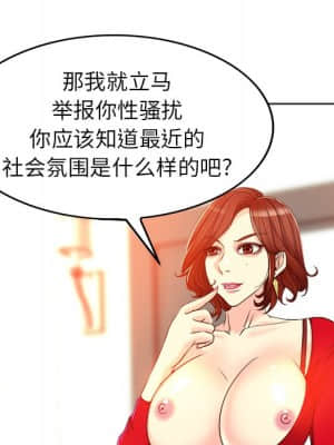 不該愛上妳 37-38話_37_059