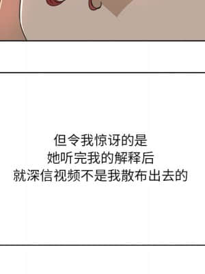 不該愛上妳 37-38話_38_061