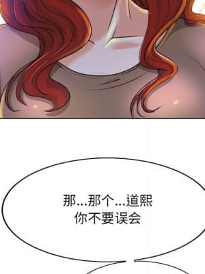 不該愛上妳 37-38話_37_080