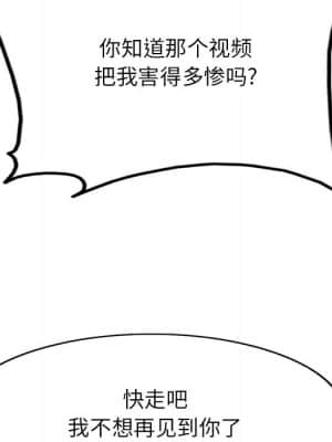 不該愛上妳 37-38話_37_042