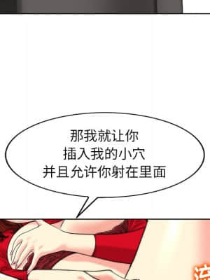 不該愛上妳 37-38話_37_008