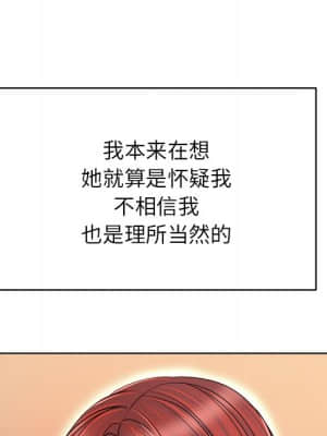 不該愛上妳 37-38話_38_059