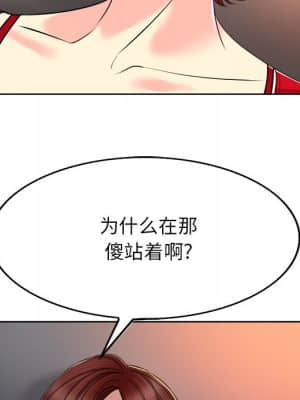 不該愛上妳 37-38話_37_024