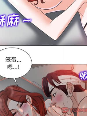 不該愛上妳 37-38話_38_117