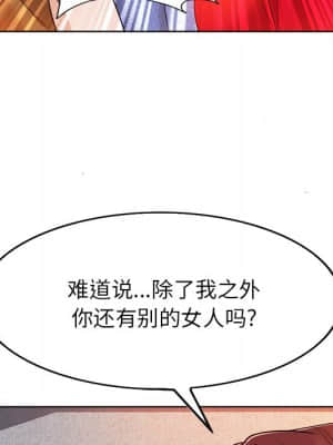 不該愛上妳 37-38話_37_084