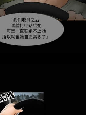 不願勾起的回憶 7-8話_08_021