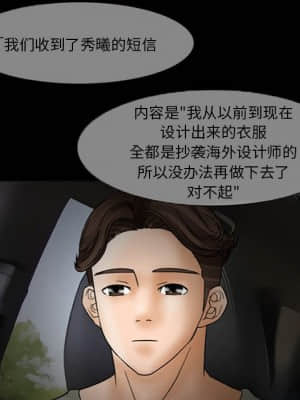 不願勾起的回憶 7-8話_08_020