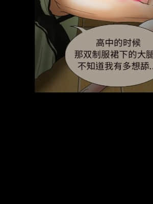 不願勾起的回憶 7-8話_07_007