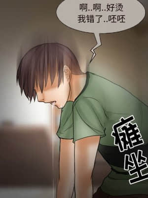 不願勾起的回憶 7-8話_07_052