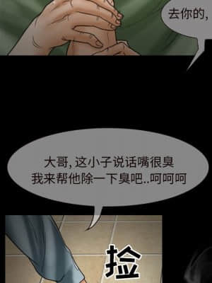 不願勾起的回憶 7-8話_07_046