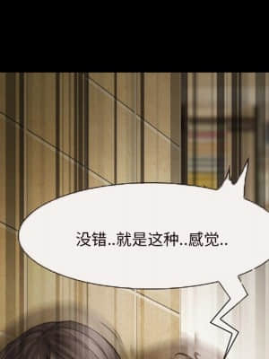 不願勾起的回憶 7-8話_07_025