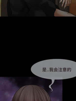 不願勾起的回憶 7-8話_07_055