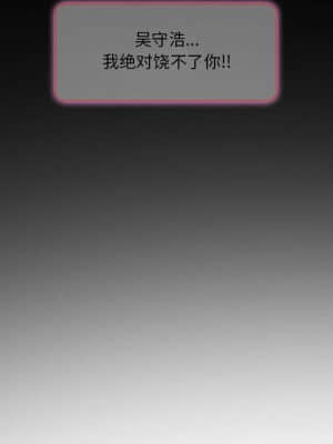 不願勾起的回憶 7-8話_08_051