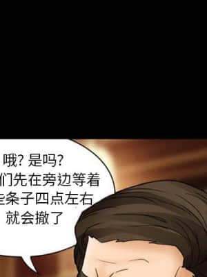 不願勾起的回憶 7-8話_08_001