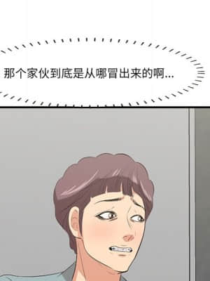 嚐一口就好 20-21話_20_062