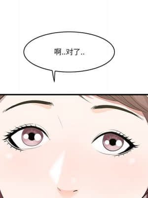 嚐一口就好 20-21話_21_019