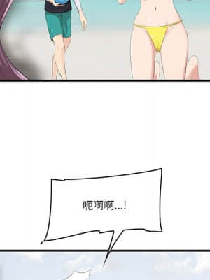 嚐一口就好 20-21話_21_016