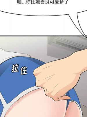 嚐一口就好 20-21話_20_041