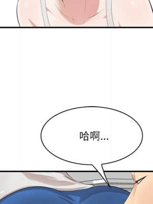 嚐一口就好 20-21話_20_023