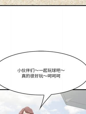 嚐一口就好 20-21話_20_116