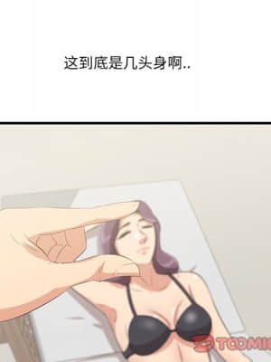 嚐一口就好 20-21話_20_099