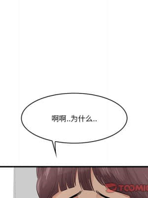 嚐一口就好 20-21話_20_051