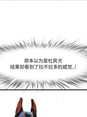 嚐一口就好 20-21話_20_074