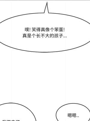 嚐一口就好 20-21話_21_046