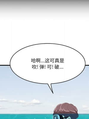 嚐一口就好 20-21話_21_103