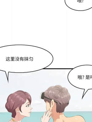 嚐一口就好 20-21話_21_048