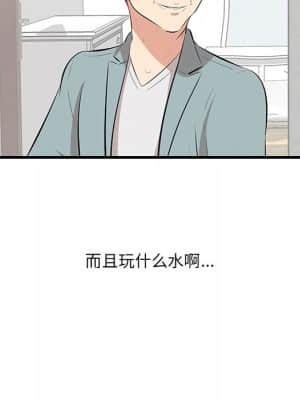 嚐一口就好 20-21話_20_077