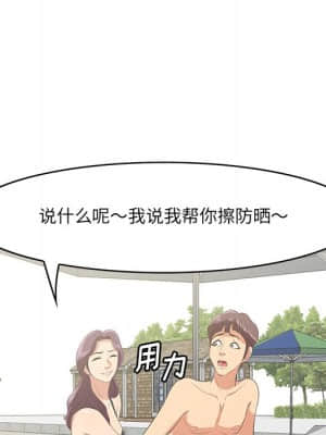 嚐一口就好 20-21話_20_110