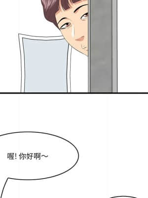 嚐一口就好 20-21話_20_068