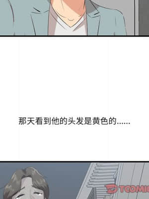 嚐一口就好 20-21話_20_063