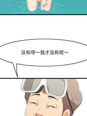 嚐一口就好 20-21話_21_078