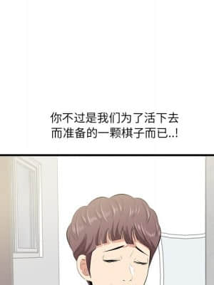 嚐一口就好 20-21話_20_076