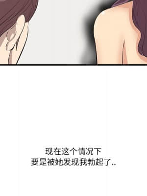 嚐一口就好 20-21話_21_011